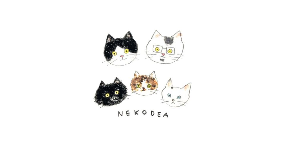 ペット保険 | nekodea